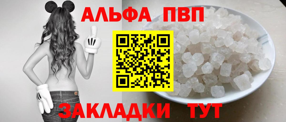 Лсд 25  Вход с VPN  Бахчисарай  Гашиш  Конопля  ГЕРОИН  МЕФ  
