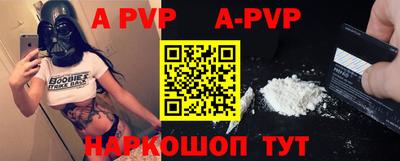 спиды Апшеронск
