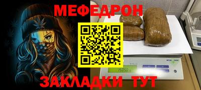 спиды Апшеронск