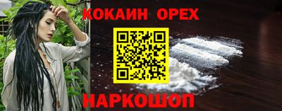 индика Апрелевка