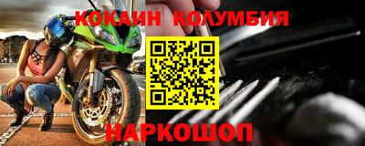 спиды Апшеронск