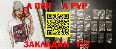 меф Волгодонск