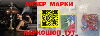 спиды Апшеронск
