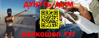 спиды Апшеронск