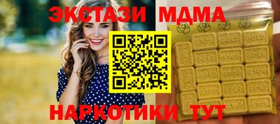 индика Апрелевка