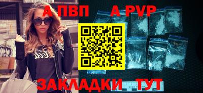 крисы Аргун