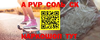 индика Апрелевка