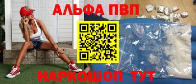 гашиш Волжский