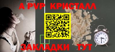 спиды Апшеронск