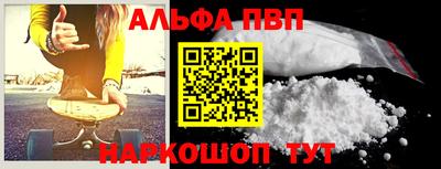 спиды Апшеронск