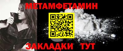спиды Апшеронск