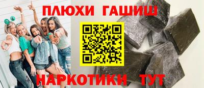спиды Апшеронск