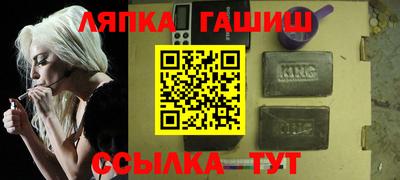 индика Апрелевка