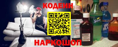 спиды Апшеронск