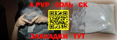 крисы Аргун