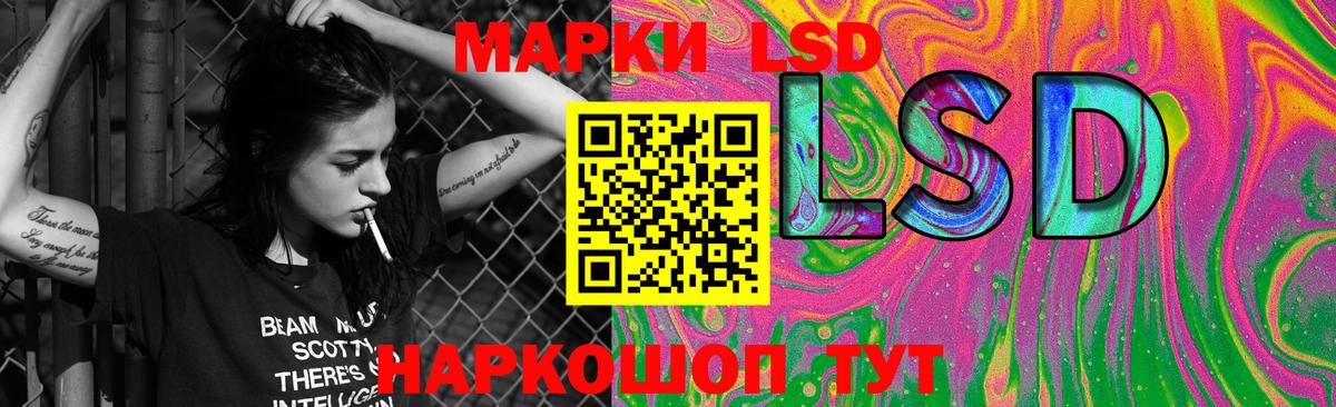 Бахчисарай  ЛСД экстази кислота  LSD-25 экстази  Вход с VPN 