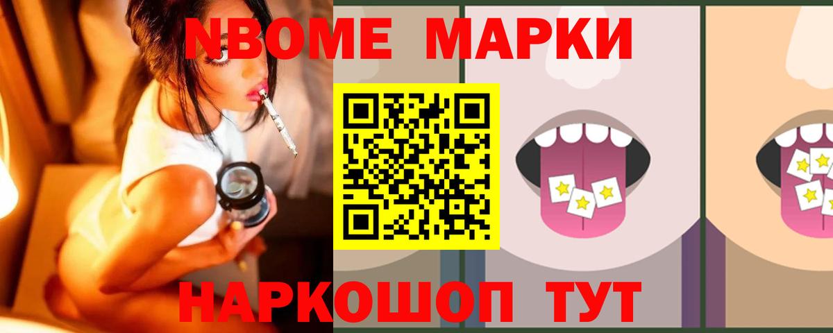 ЛСД экстази кислота Бахчисарай