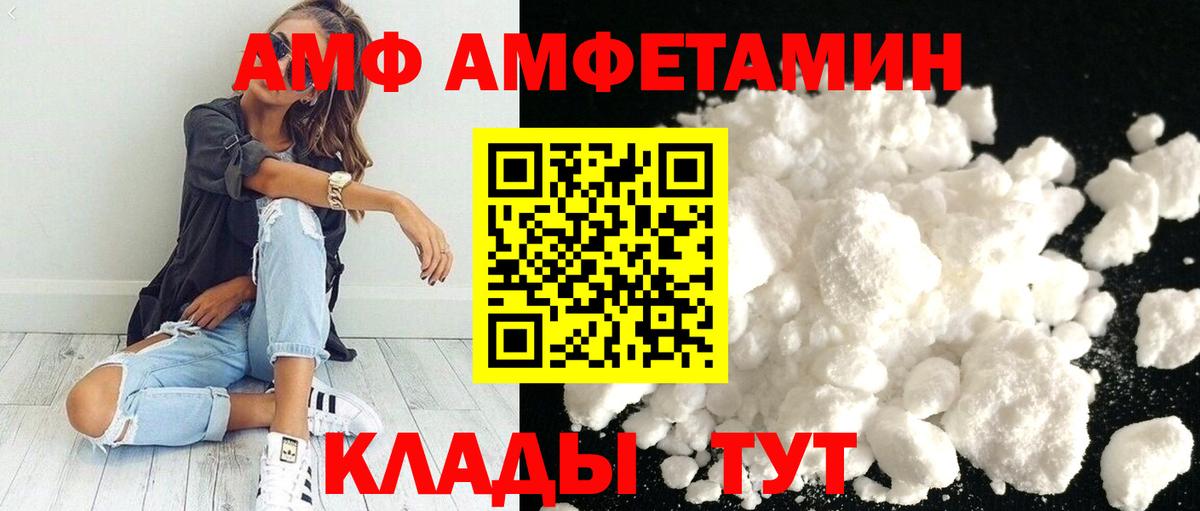 МЕТАМФЕТАМИН Декстрометамфетамин 99.9%  Вход с VPN  МЕТАМФЕТАМИН Декстрометамфетамин 99.9%  Метамфетамин  Бахчисарай 