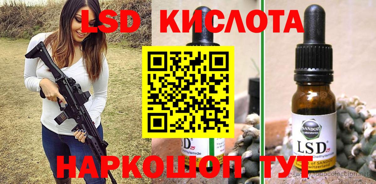Марки N-bome 1500мкг  Марки N-bome 1500мкг  Марки NBOMe  Вход с VPN  Бахчисарай 