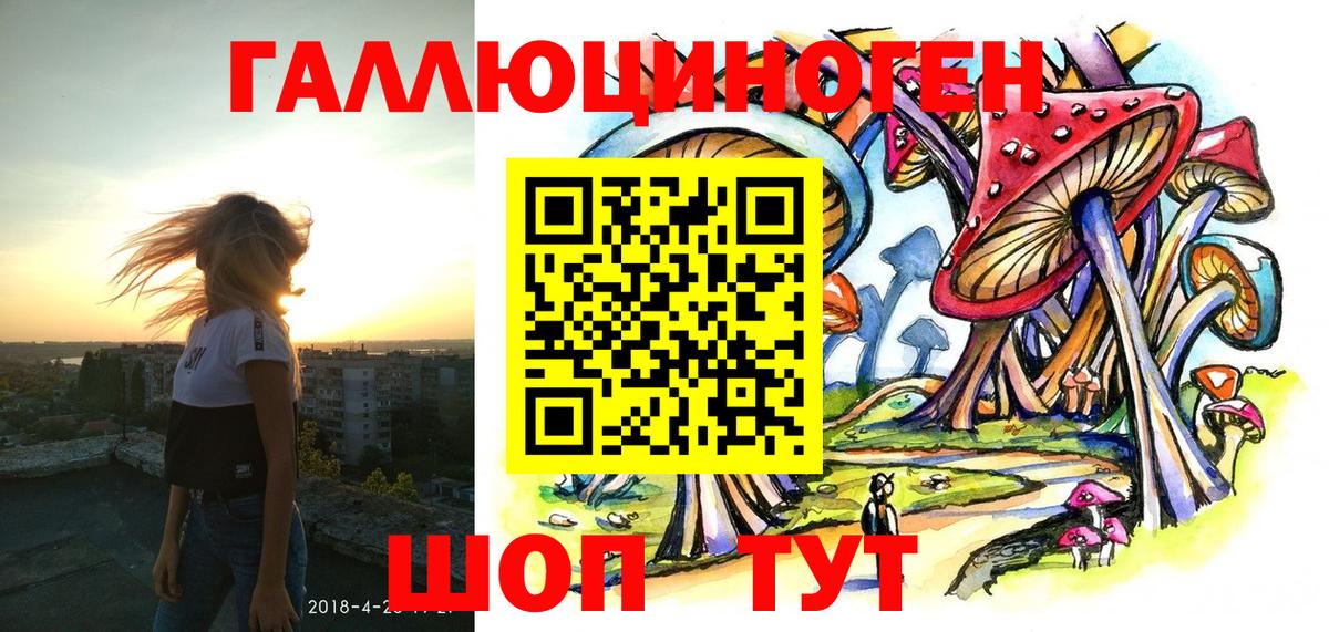 Галлюциногенные грибы MAGIC MUSHROOMS  Вход с VPN  Бахчисарай  Псилоцибиновые грибы GOLDEN TEACHER 