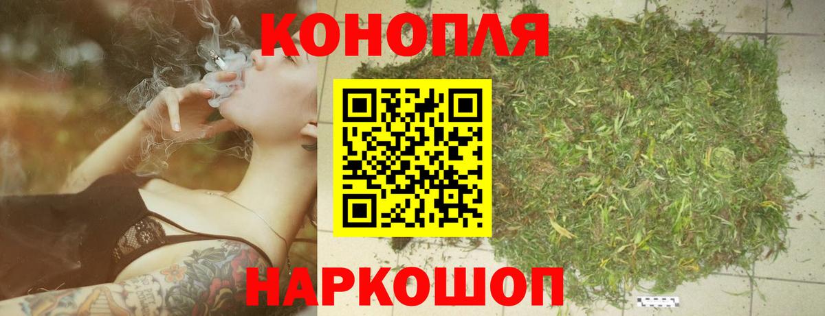 Бошки Шишки White Widow Бахчисарай